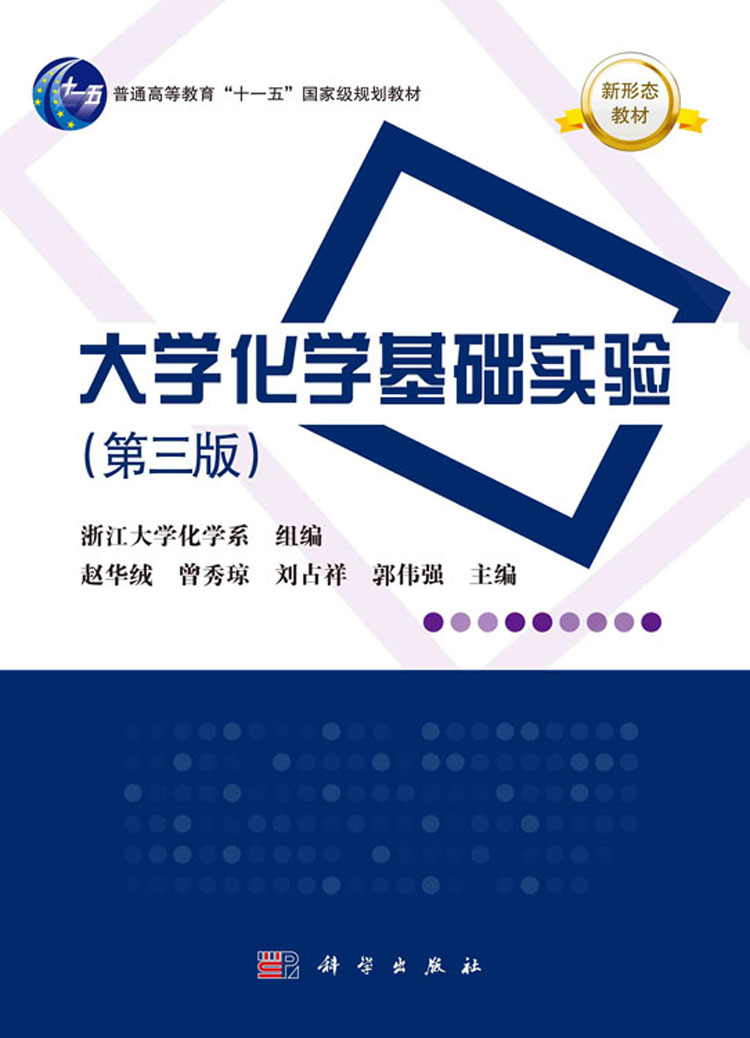 放大镜特效