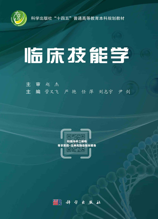 放大镜特效
