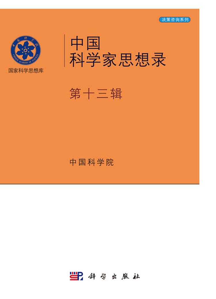 放大镜特效