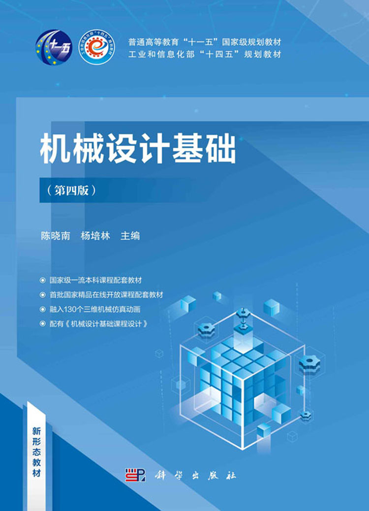 放大镜特效