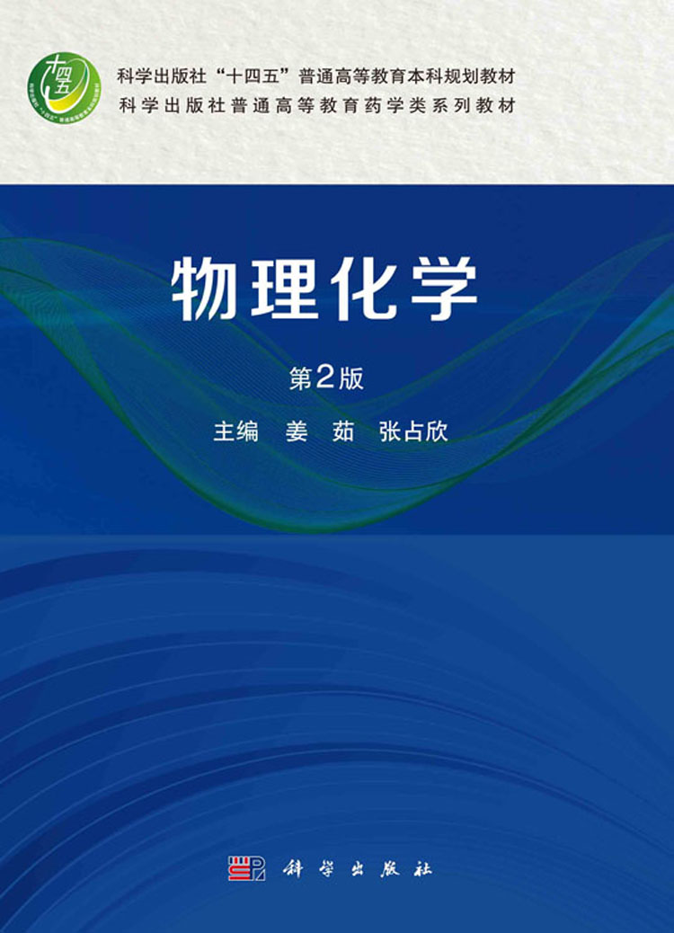 放大镜特效