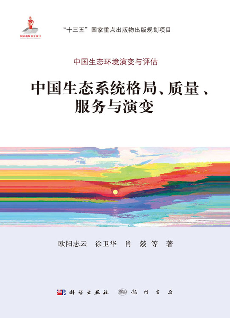放大镜特效