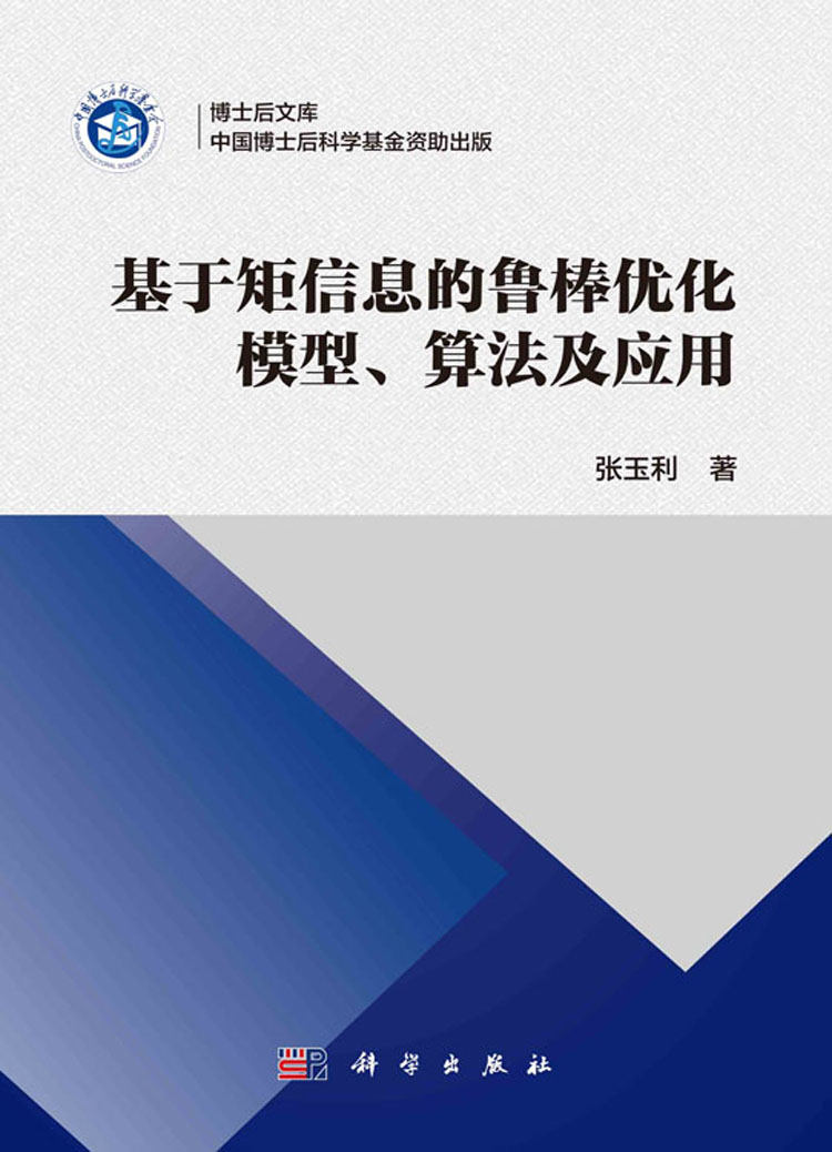 放大镜特效