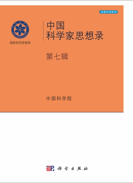 放大镜特效