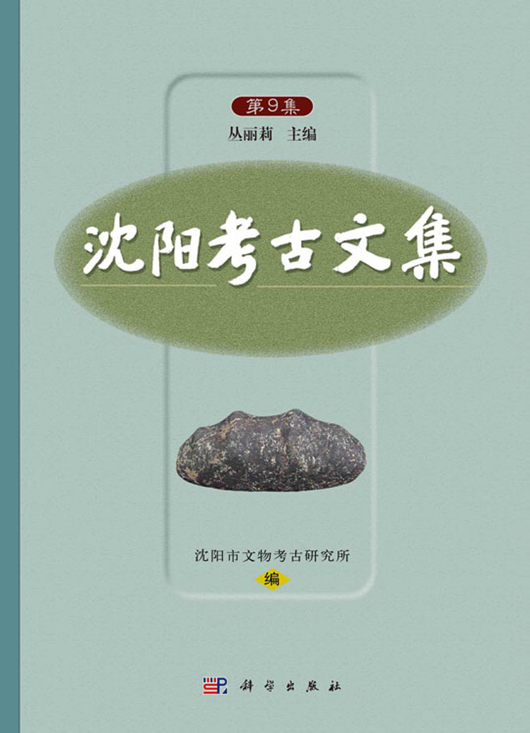 放大镜特效