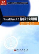 visual basic is visual basic is