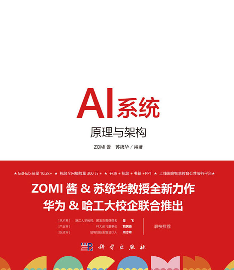 放大镜特效