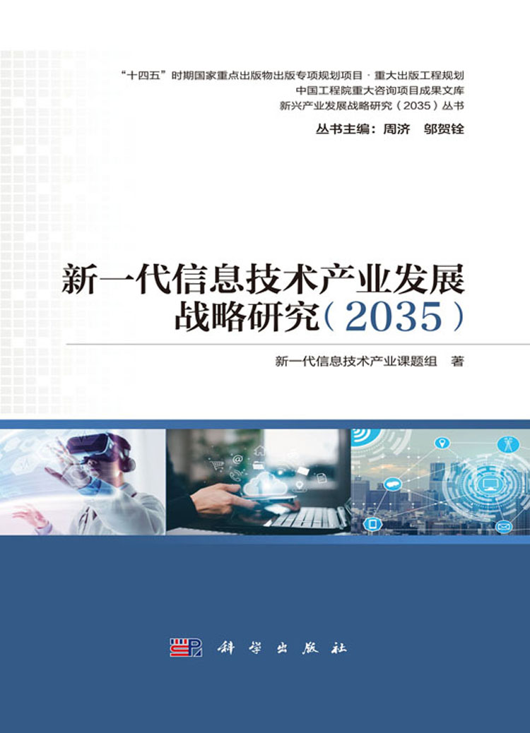 放大镜特效