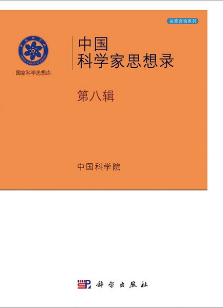 放大镜特效