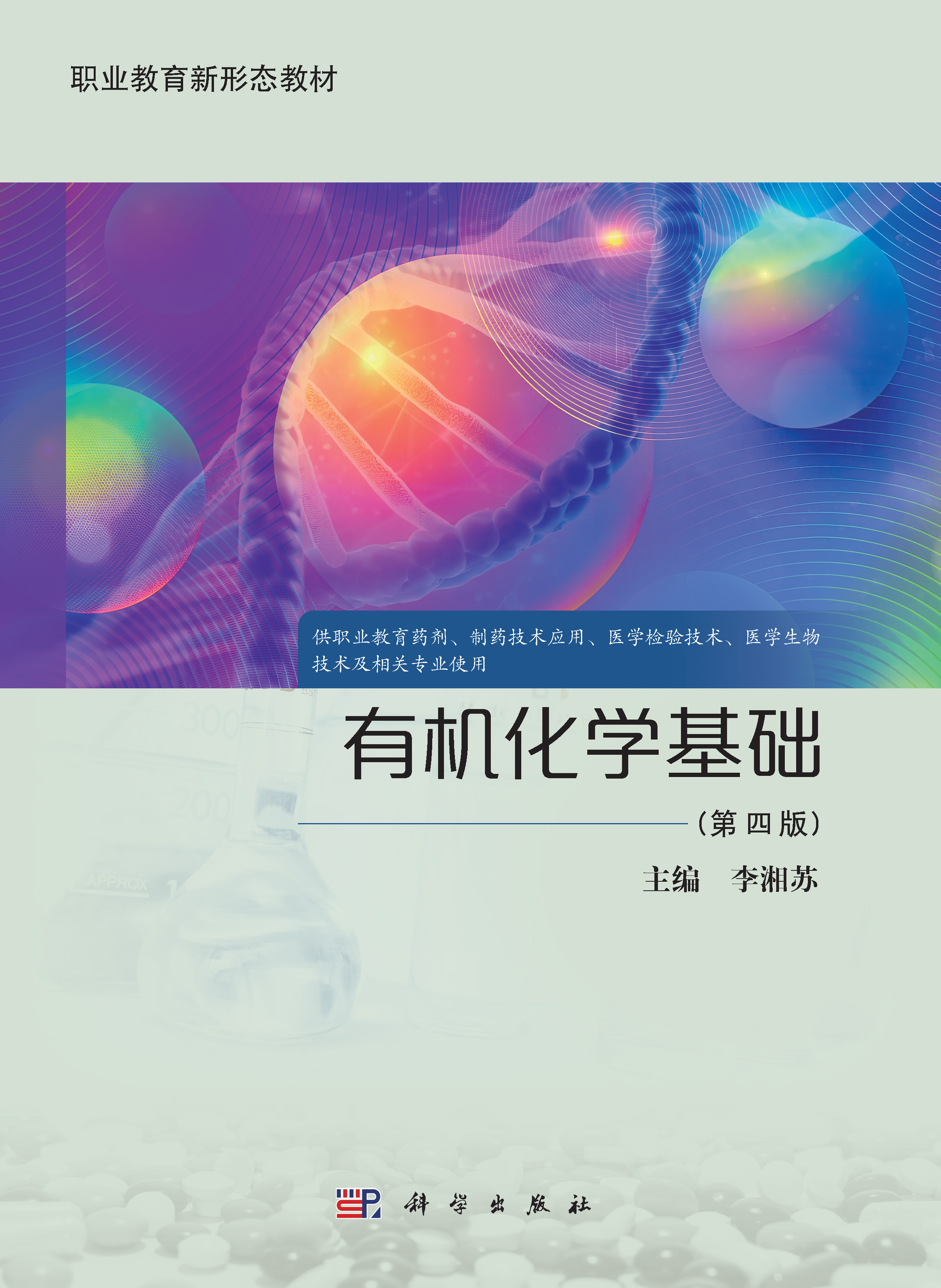 放大镜特效