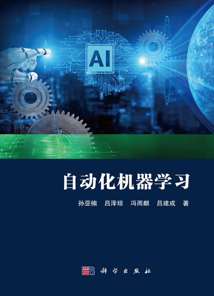 放大镜特效