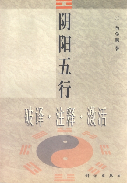放大镜特效