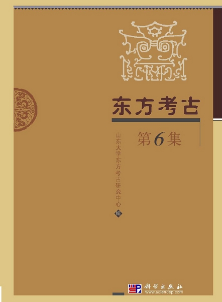 放大镜特效