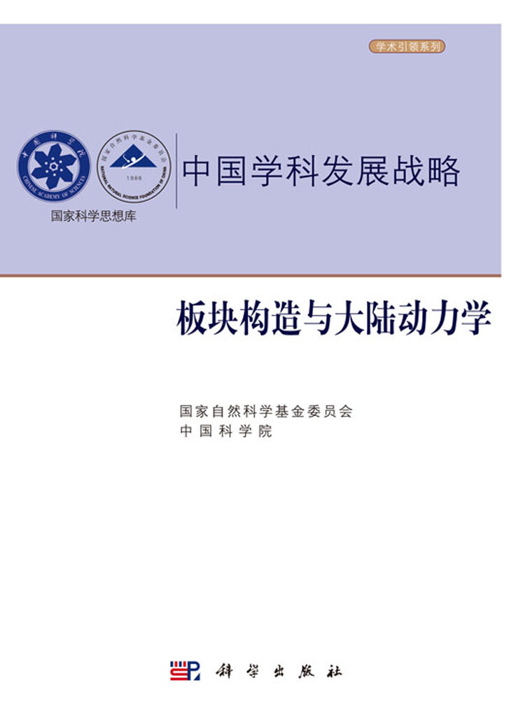 放大镜特效