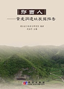 放大镜特效