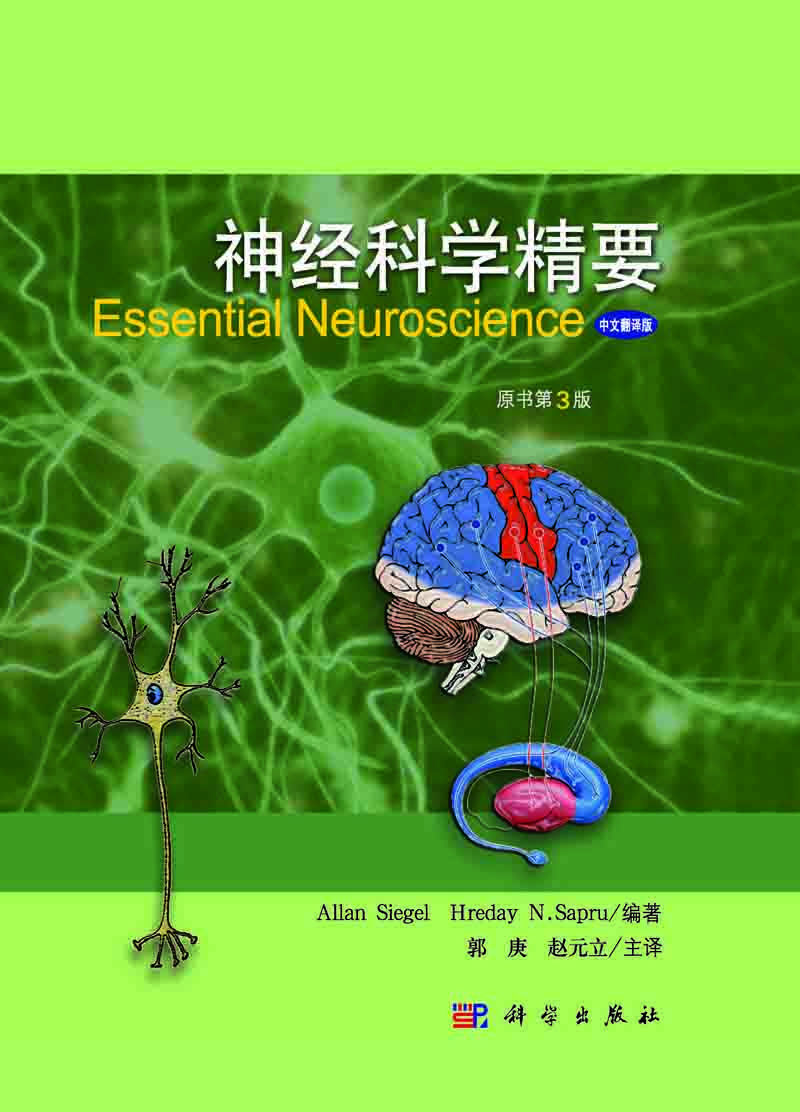 2015-12版次:1中圖分類號:r74學科分類:臨床醫學叢書:附註信息:國家