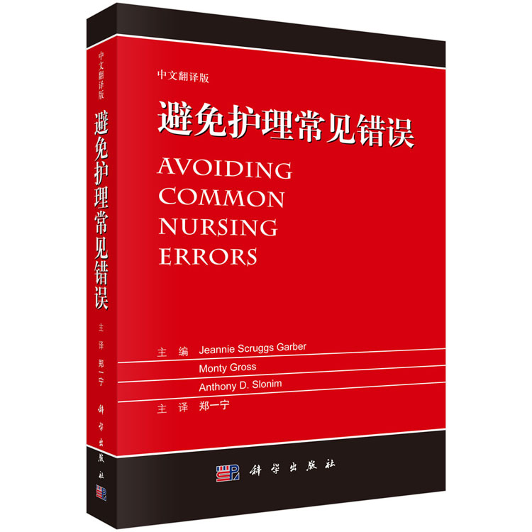 避免常见的网站陷阱：解析域名错误分析与解决方案 (避免常见的网络信息)