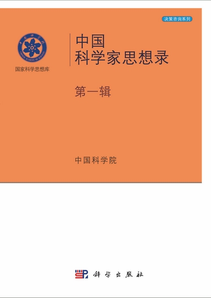 放大镜特效