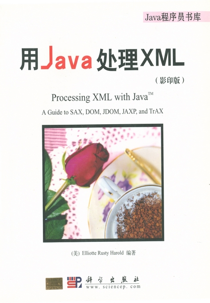 Java XML Processing XML With Java A Guide To SAX DOM Jdom JAXP java-xml-processing-xml-with-java-a-guide-to-sax-dom-jdom-jaxp