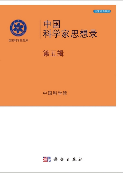 放大镜特效