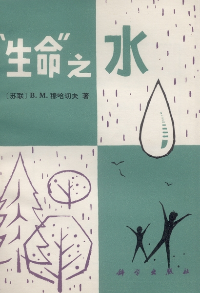 放大镜特效