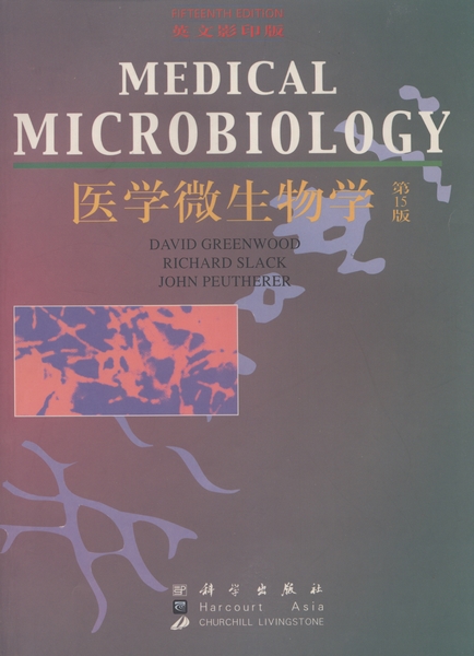 医学微生物学: 第15版| Medical microbiology英文影印版