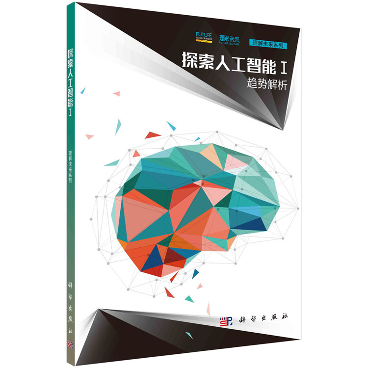 推动创新和自动化
