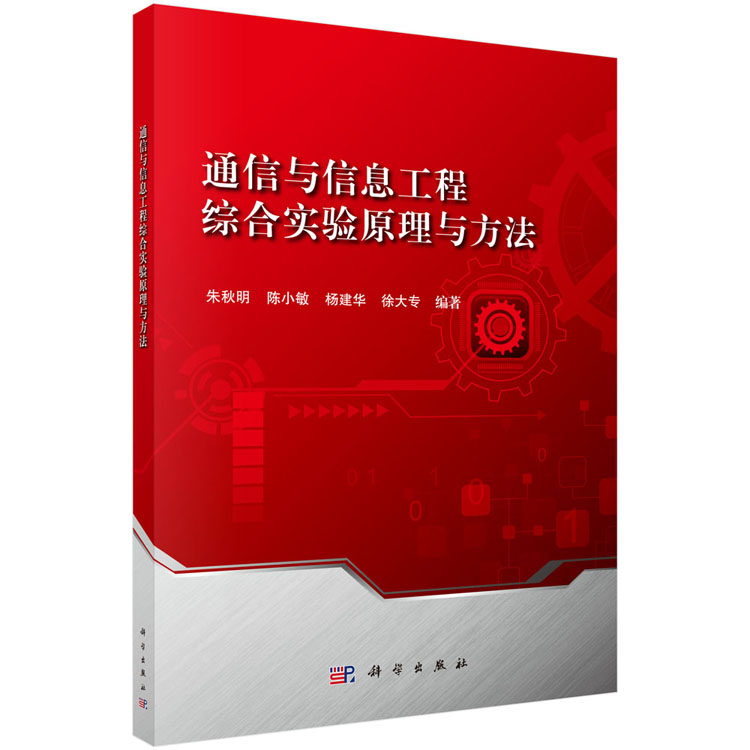 探究工信部域名查询在网络安全领域的重要性(探究工信部域名的方法)