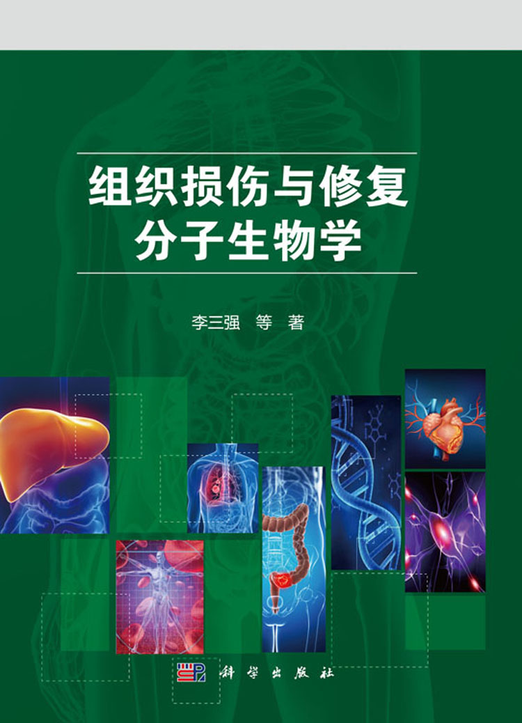 福袋セール】 A10-018 がんの分子生物学 講談社 書き込み多数・破れ