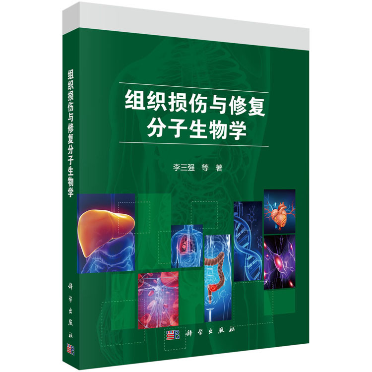 福袋セール】 A10-018 がんの分子生物学 講談社 書き込み多数・破れ