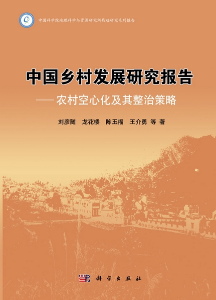 放大镜特效