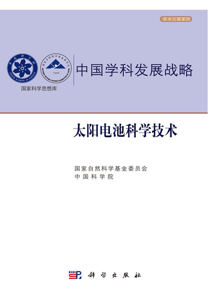 放大镜特效