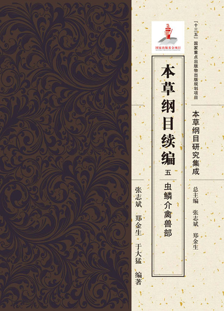 放大镜特效