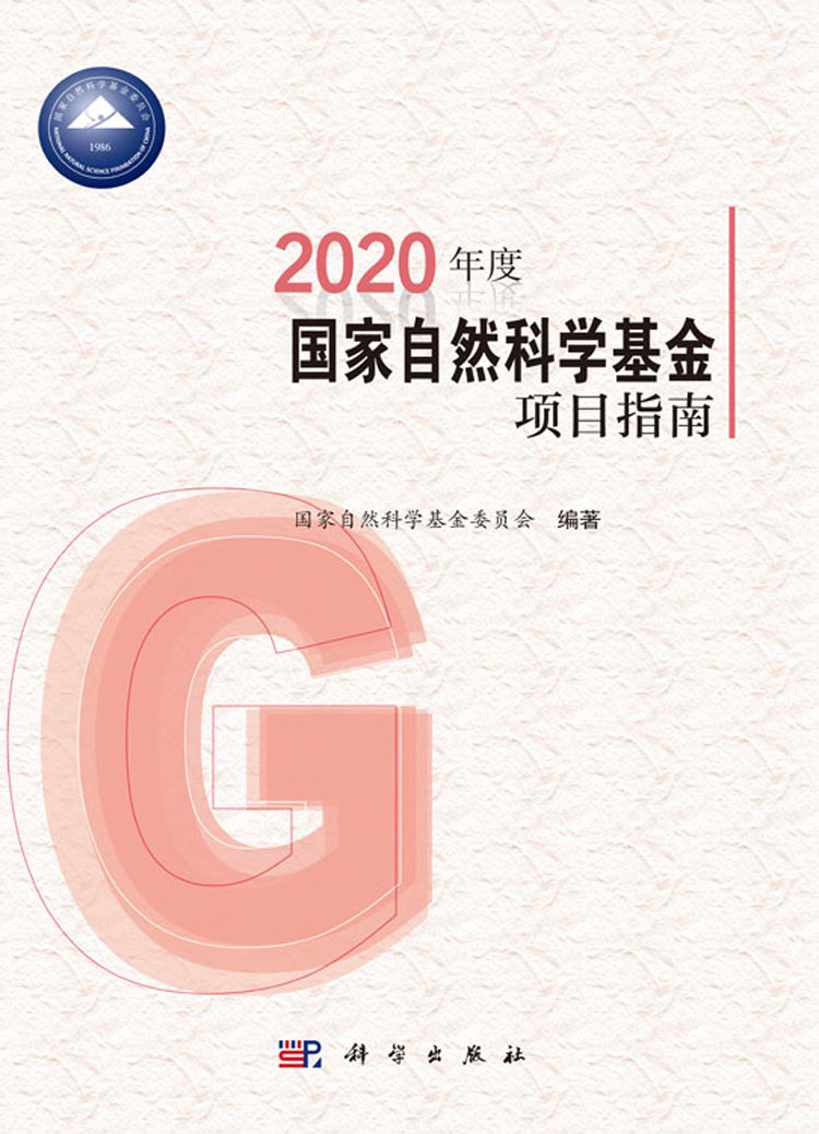 放大镜特效
