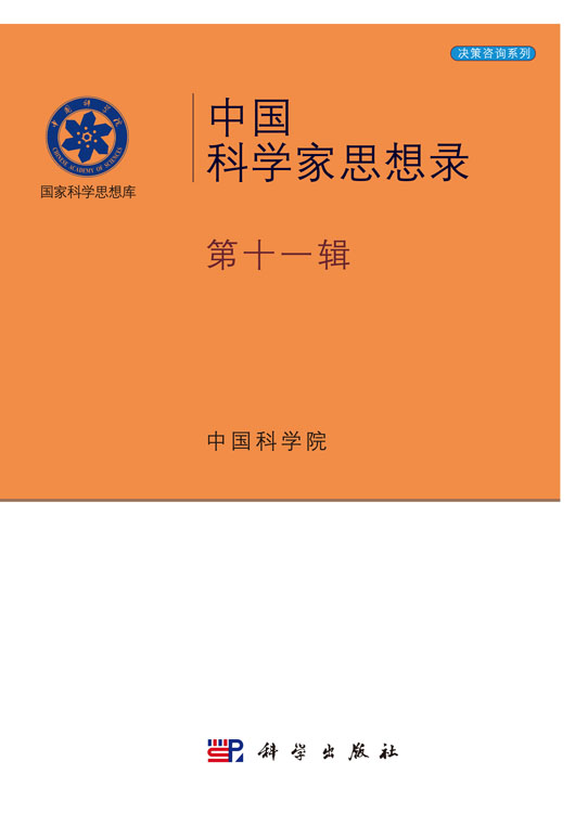 放大镜特效