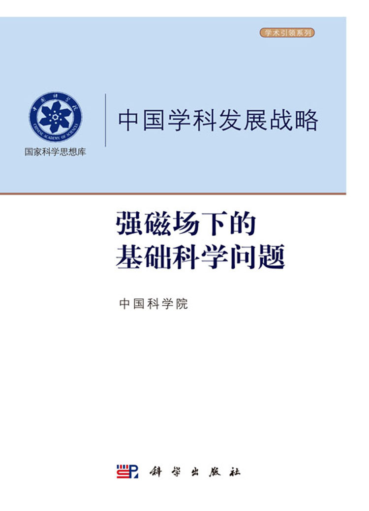 放大镜特效