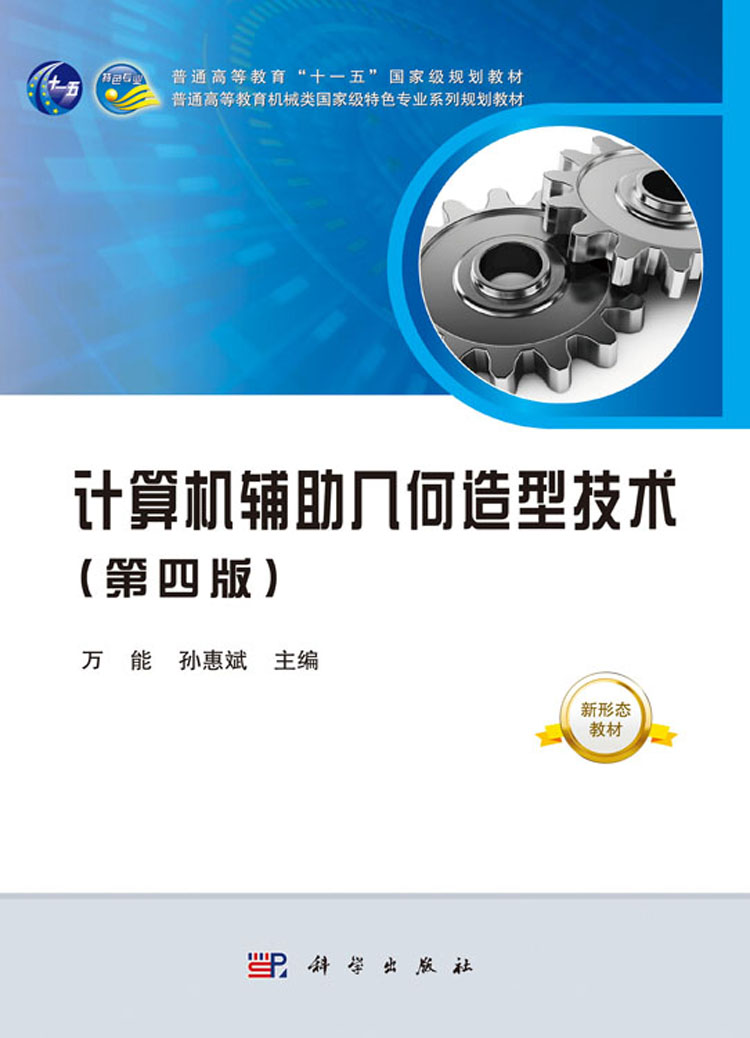 放大镜特效