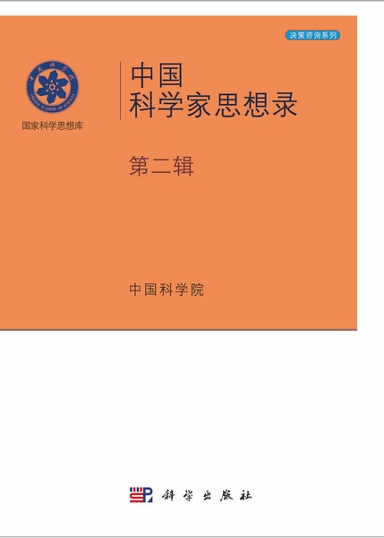 放大镜特效