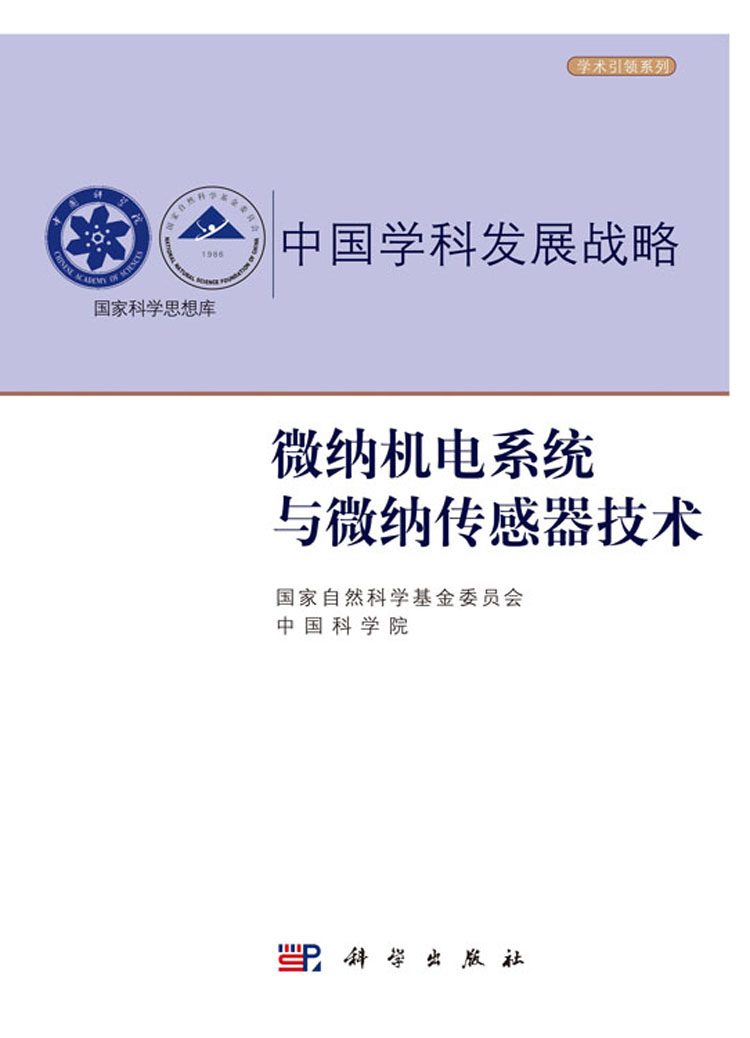 放大镜特效