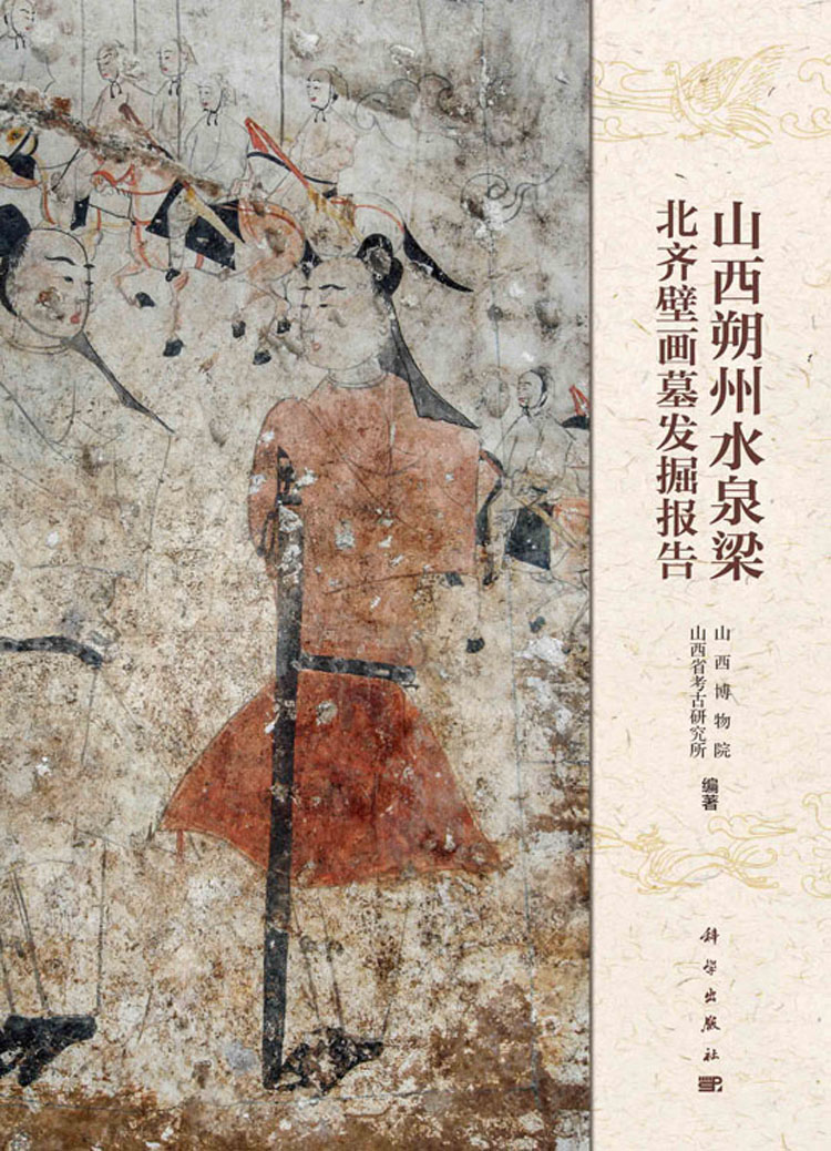 放大镜特效