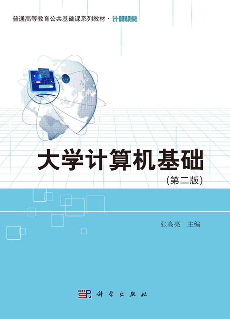 放大镜特效