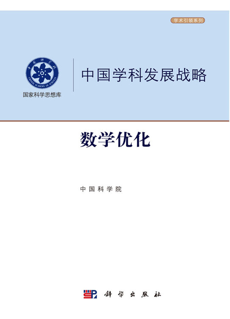 放大镜特效