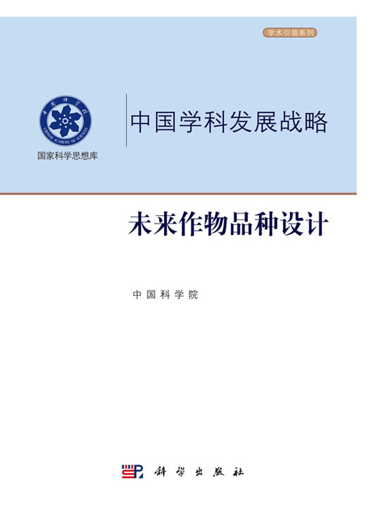 放大镜特效