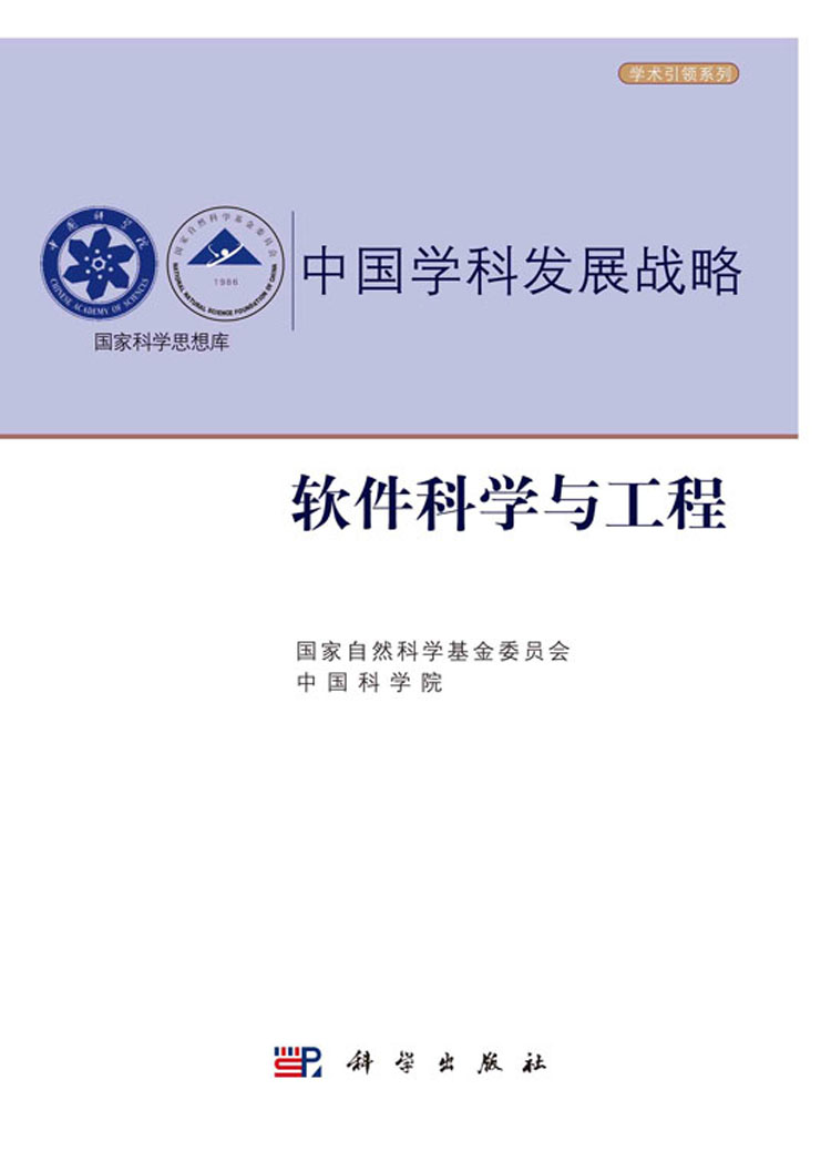 放大镜特效