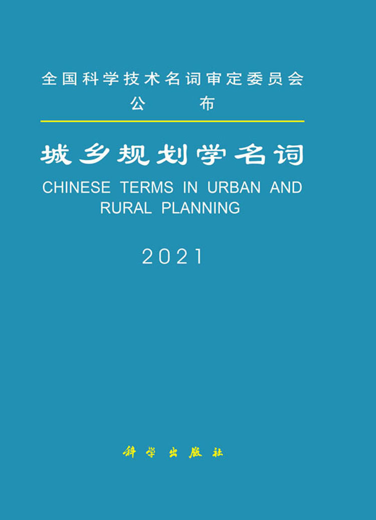 放大镜特效