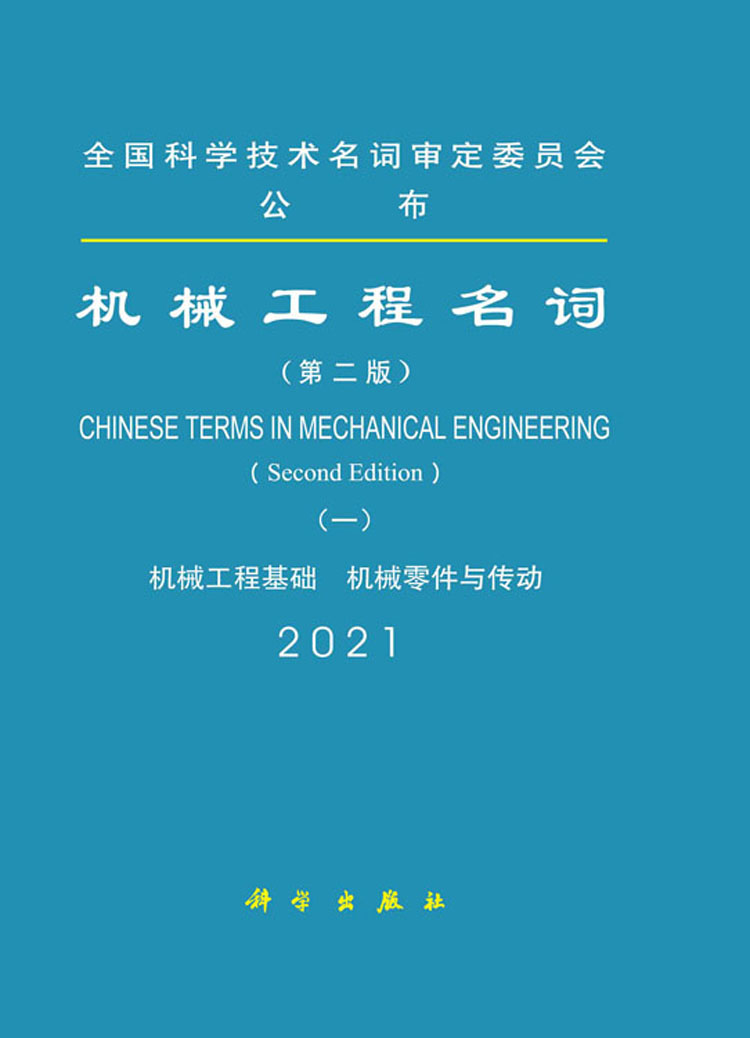 放大镜特效