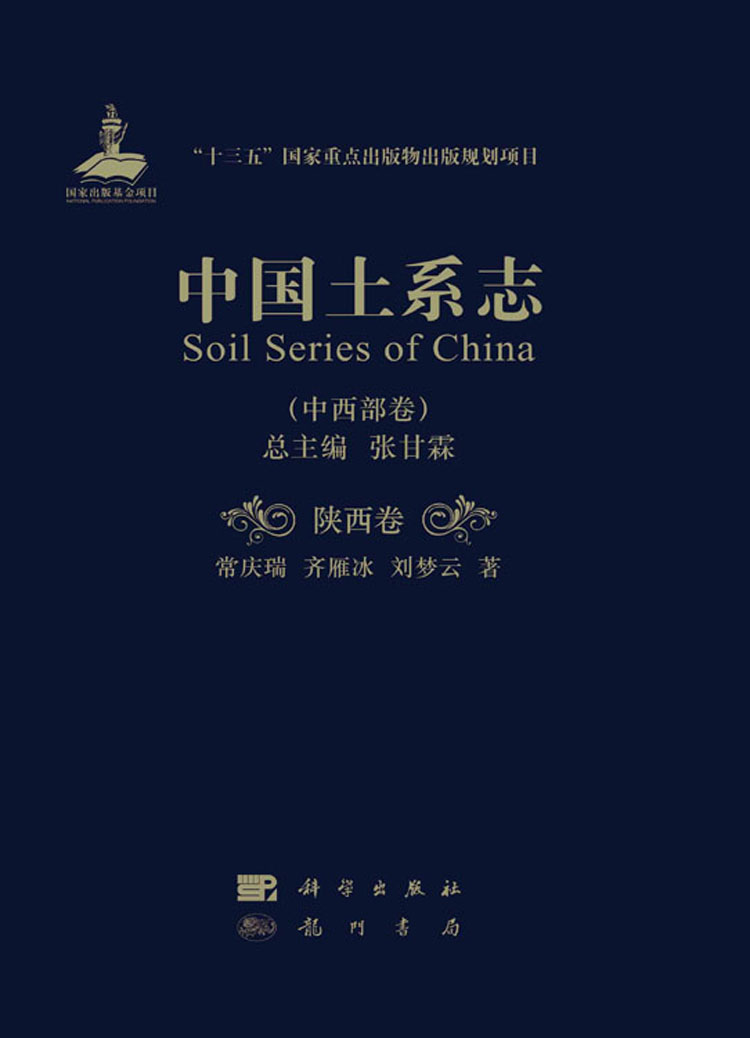 放大镜特效