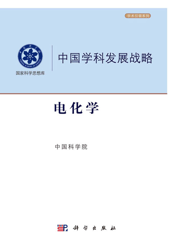 放大镜特效