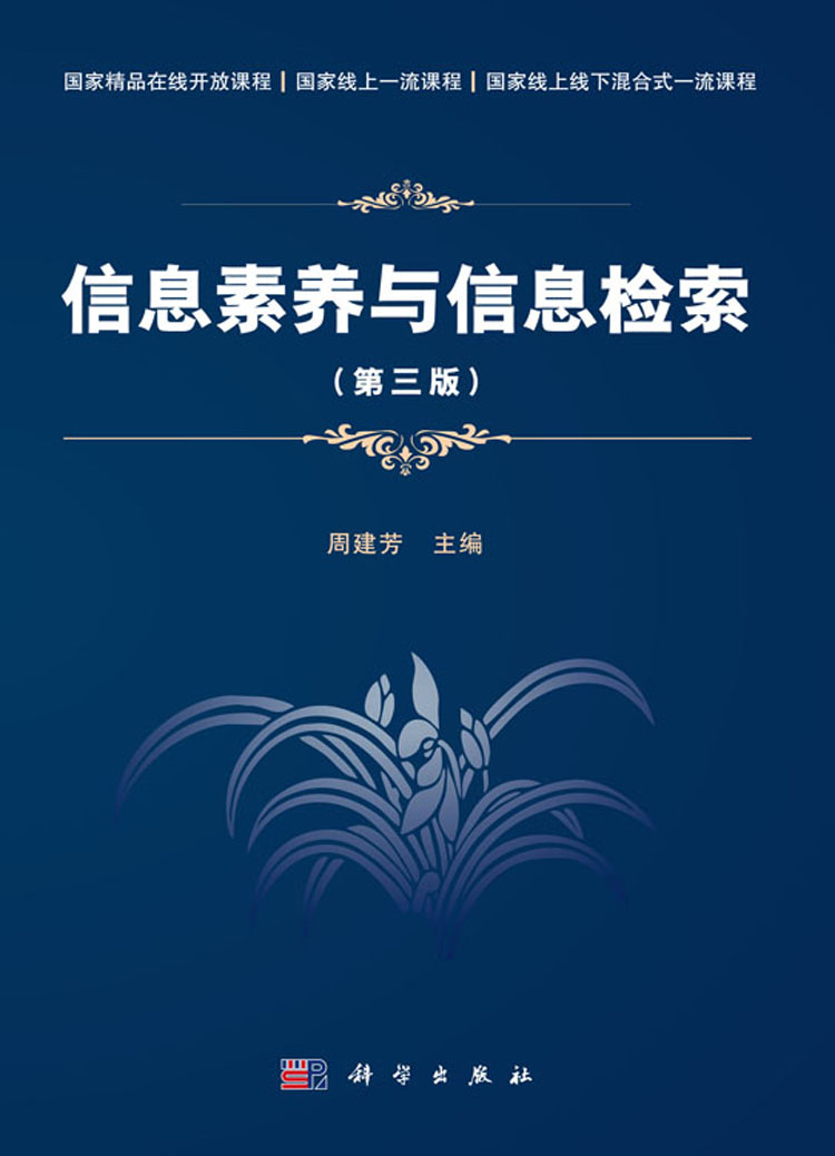 放大镜特效