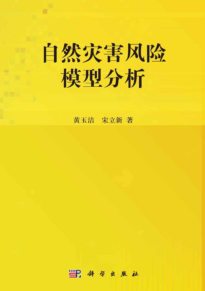 北京软件开发公司_北京永丰国际信息园开发有限责任公司_北京安防软件定制公司